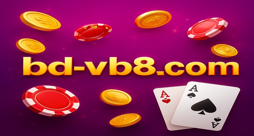 দ্রুত লোড হয় এমন টি কে ৬৬৬ আর্কেড গেম ও মোবাইল-অপ্টিমাইজড অভিজ্ঞতা vb8