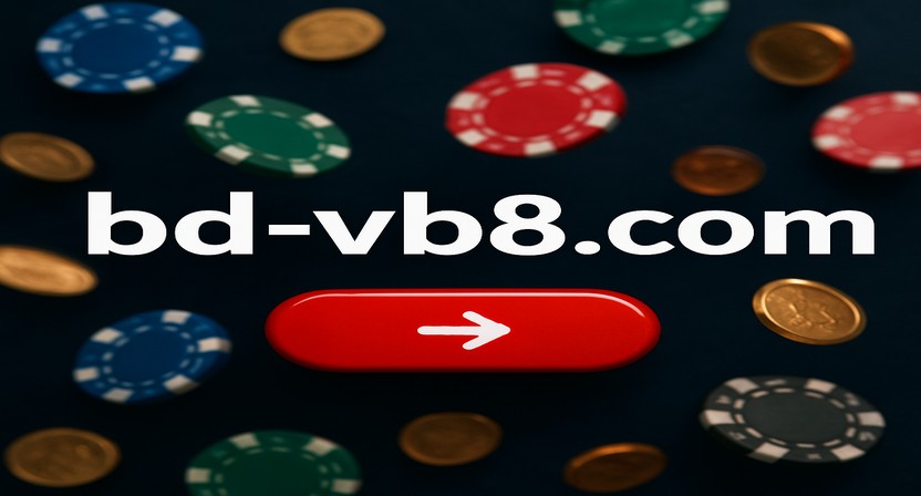 vb8 অ্যাকাউন্টে দ্রুত ও নিরাপদ লগইন
